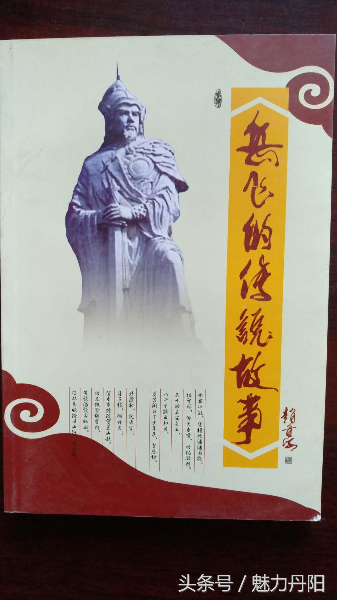 孤女是什么意思