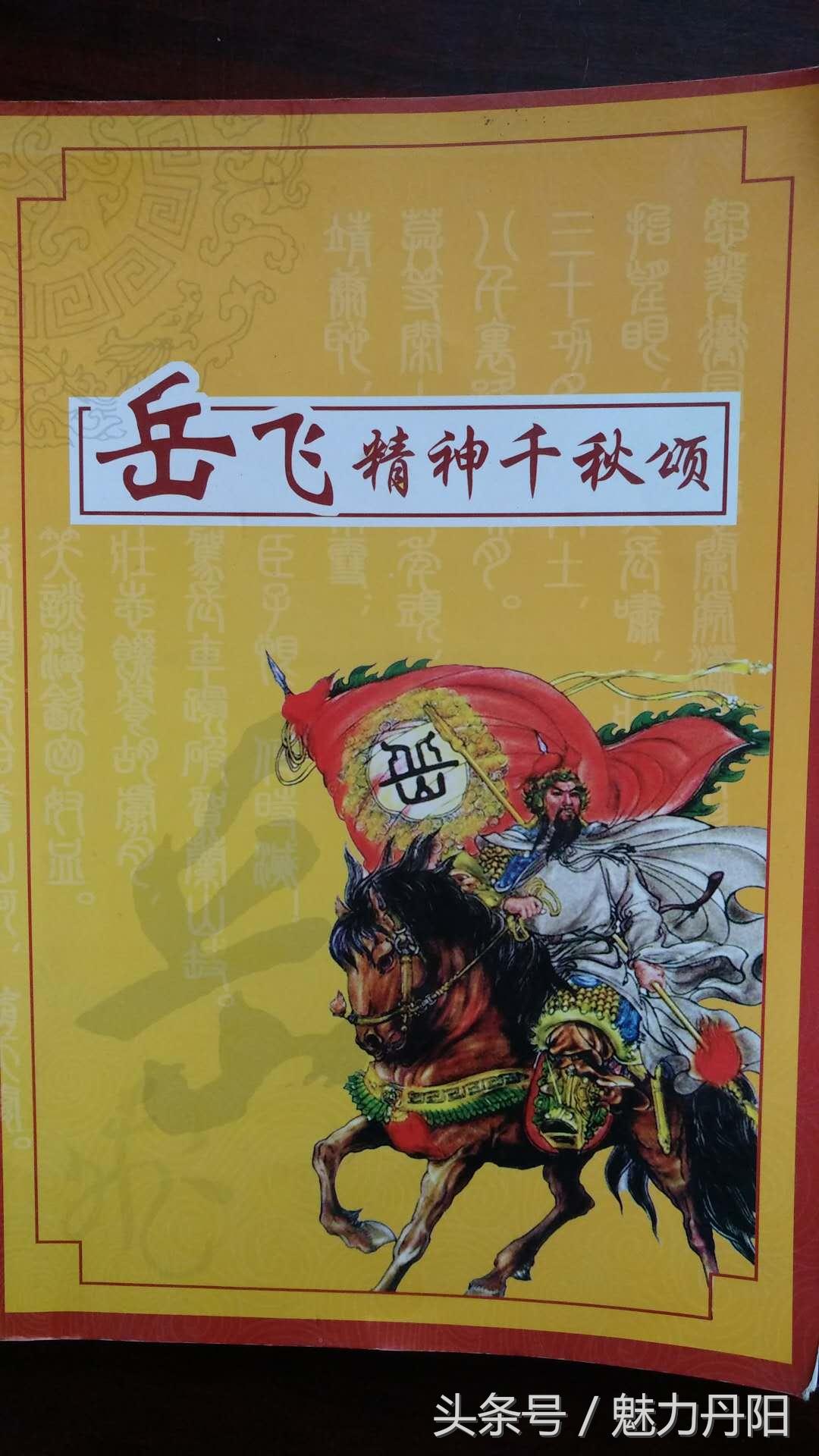 孤女是什么意思