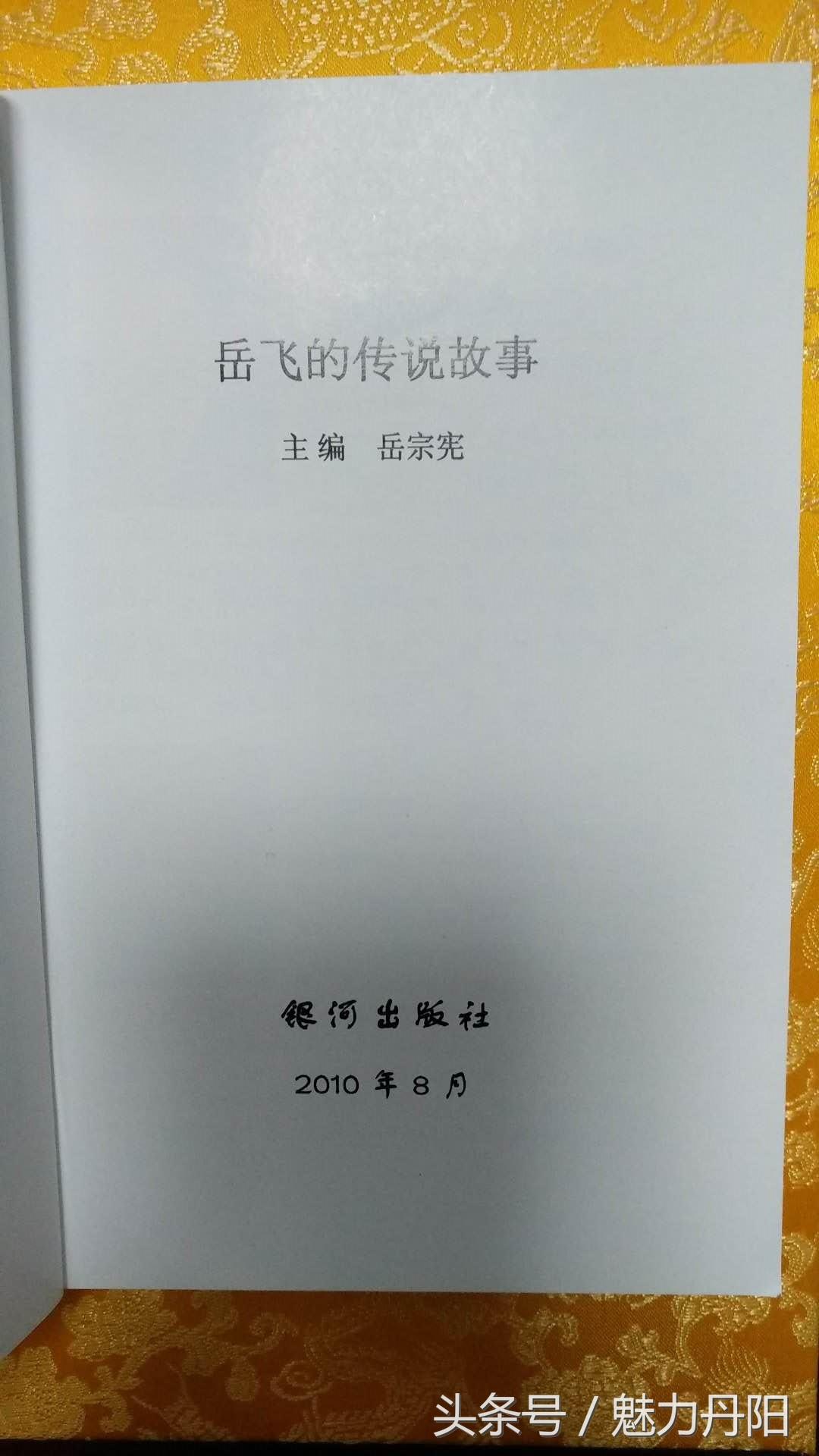 孤女是什么意思