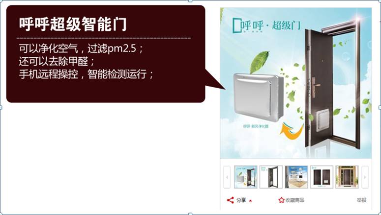 工行融e购商城官网