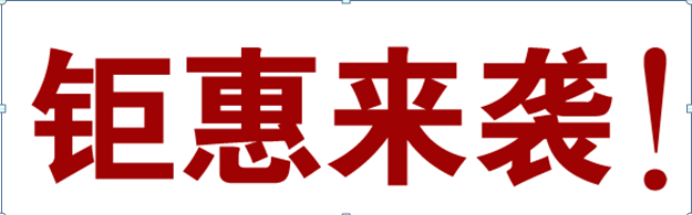 工行融e购商城官网