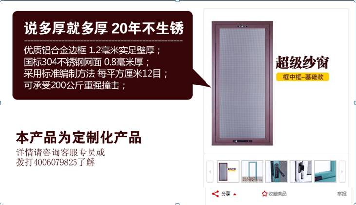 工行融e购商城官网