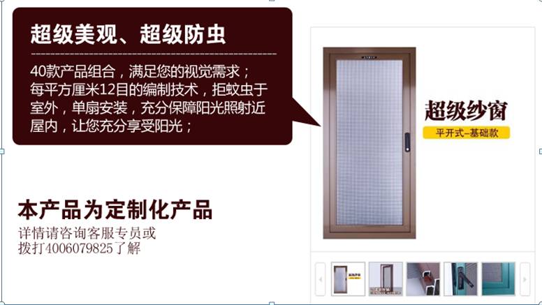 工行融e购商城官网