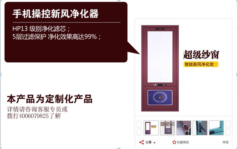 工行融e购商城官网