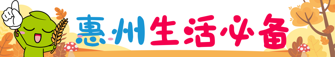 工行装修贷