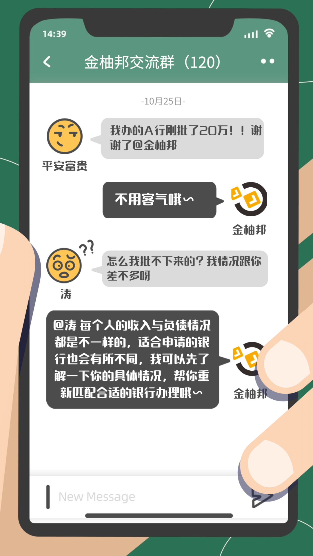 工行装修贷