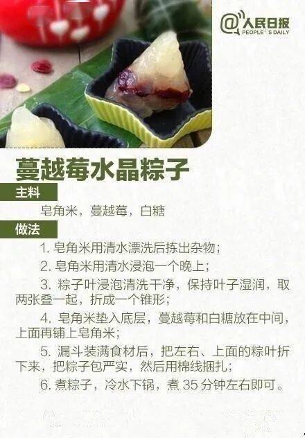 2022年端午节股市休市时间（2022年端午节放假几天）  第1张