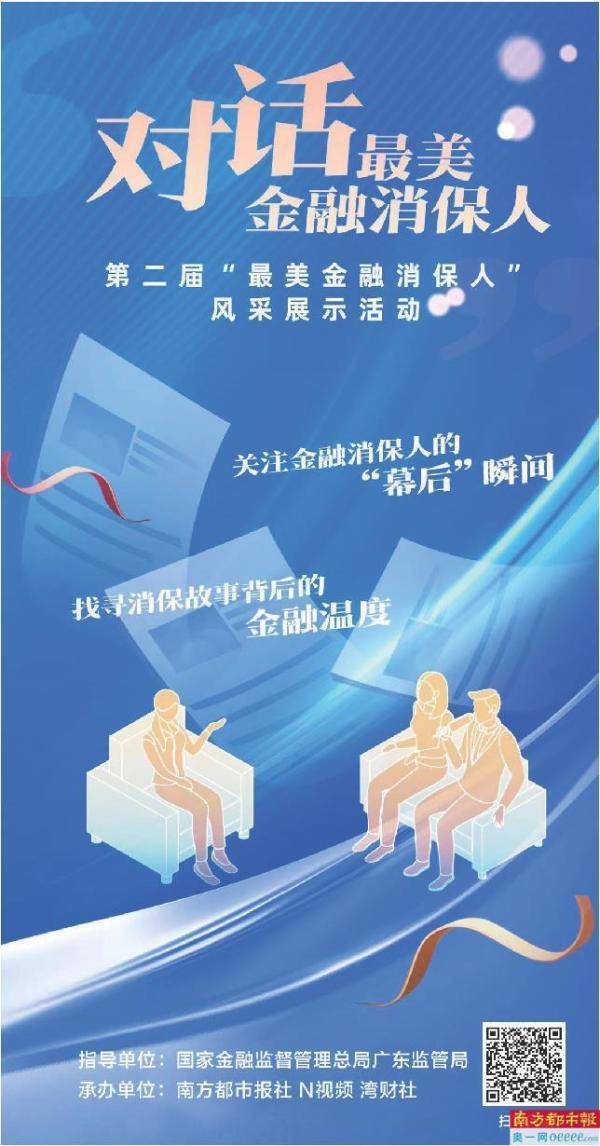 工商银行投诉电话