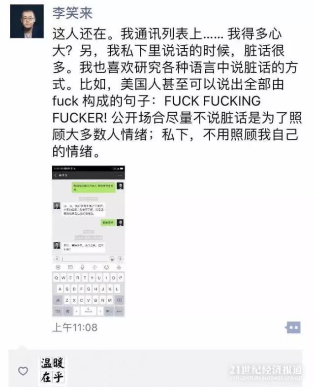 割韭菜是啥意思