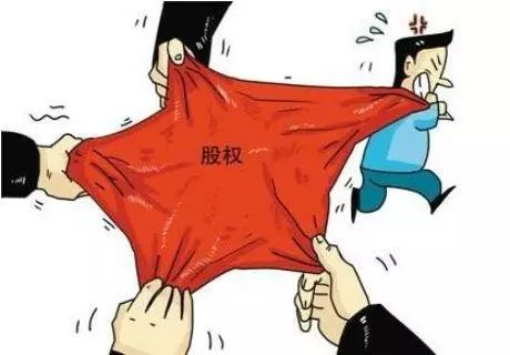 股权登记日是什么意思