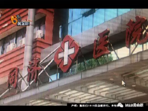 割包皮可以医保报销吗