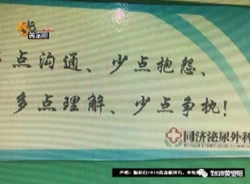 割包皮可以医保报销吗