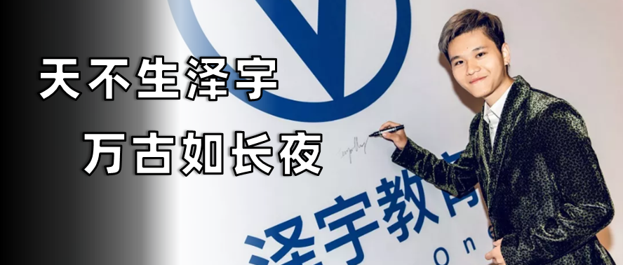 割韭菜是啥意思