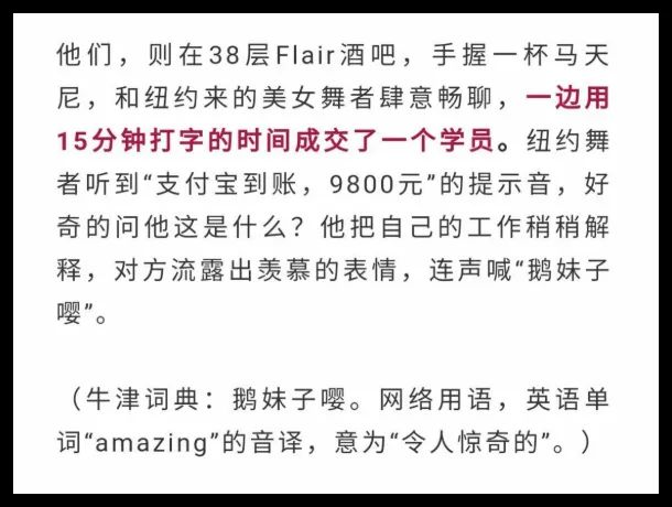 割韭菜是啥意思