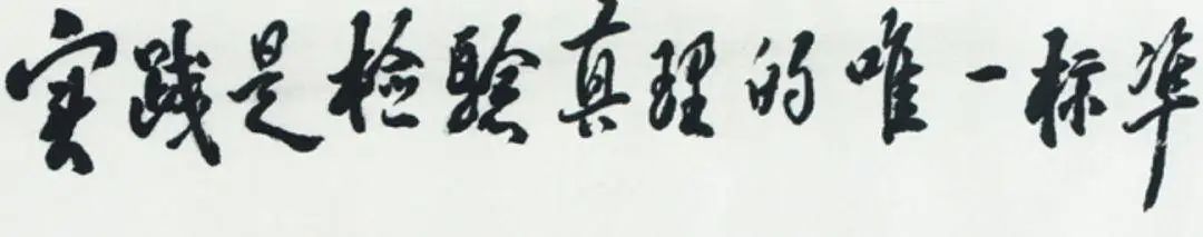 割韭菜是啥意思