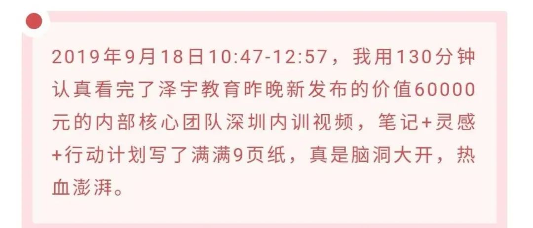 割韭菜是啥意思
