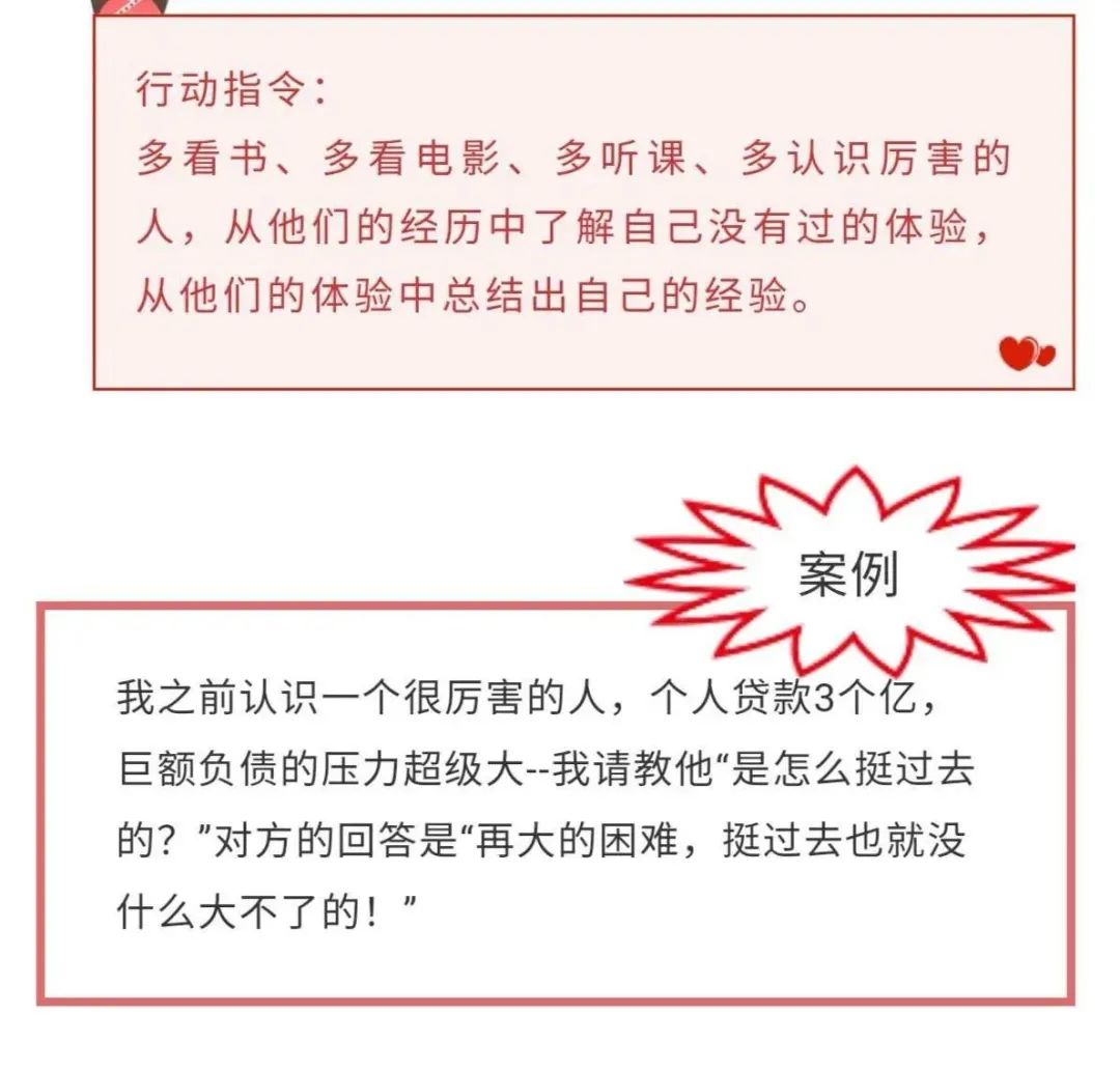 割韭菜是啥意思