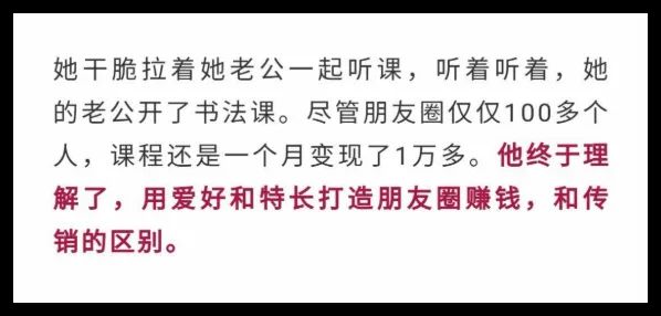 割韭菜是啥意思