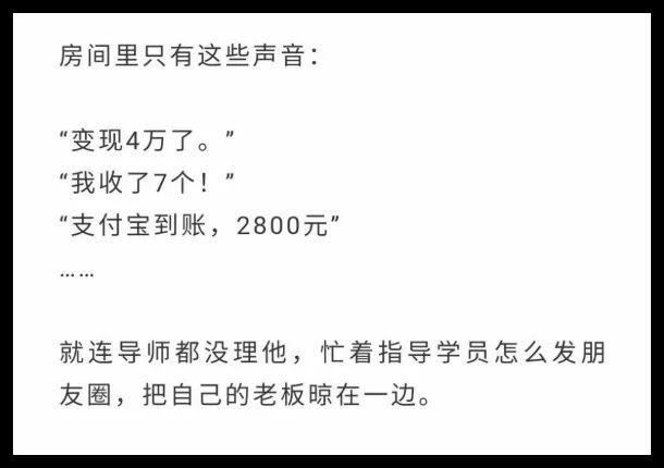 割韭菜是啥意思