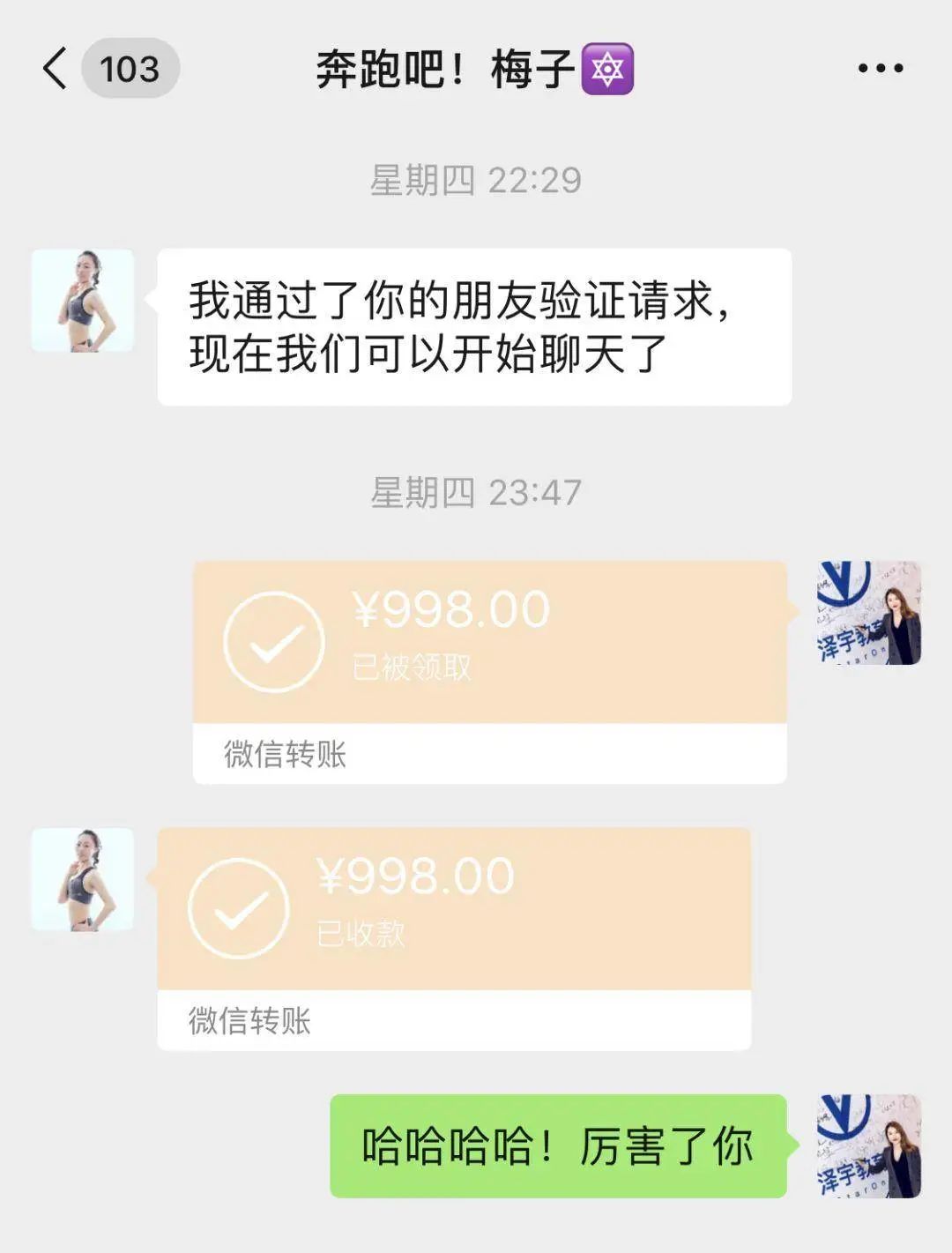 割韭菜是啥意思