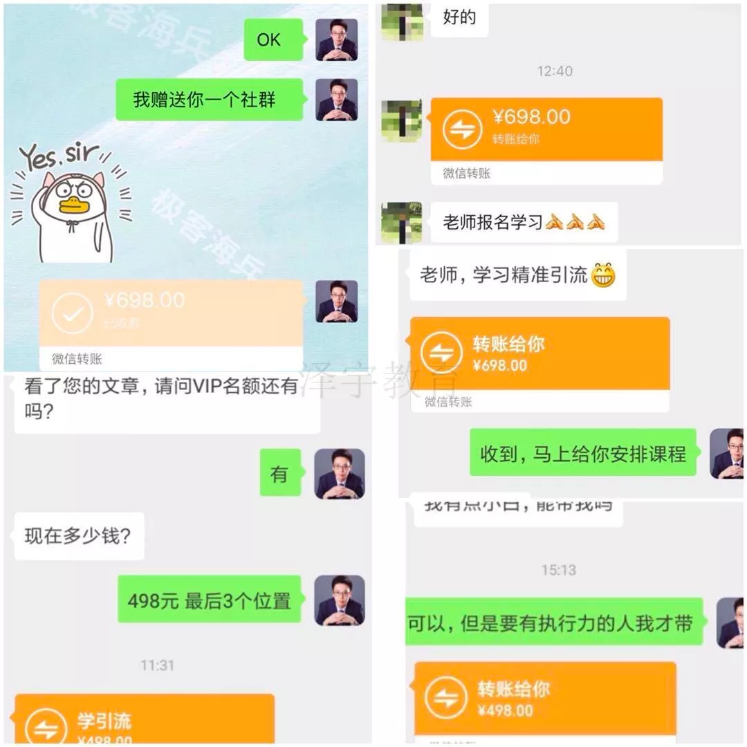 割韭菜是啥意思