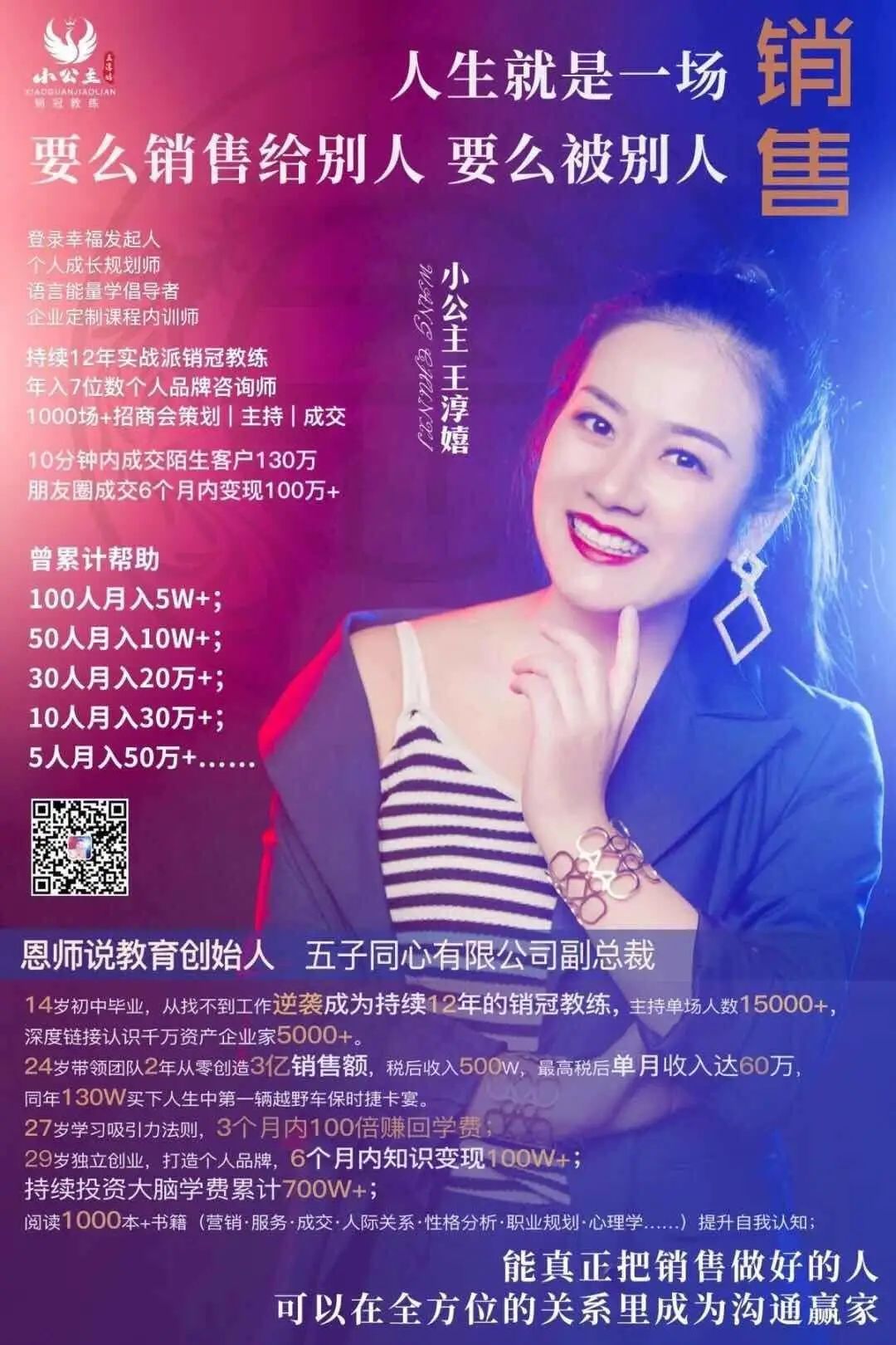割韭菜是啥意思