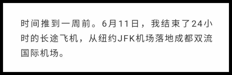 割韭菜是啥意思