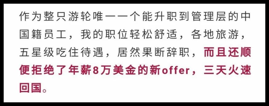 割韭菜是啥意思