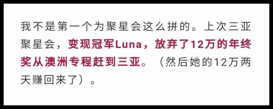 割韭菜是啥意思