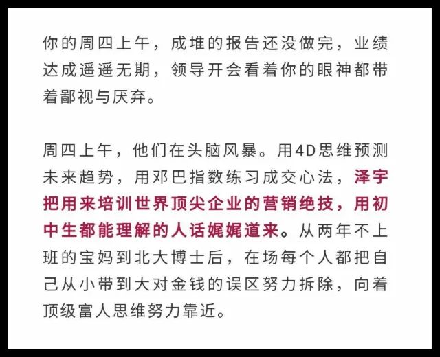 割韭菜是啥意思