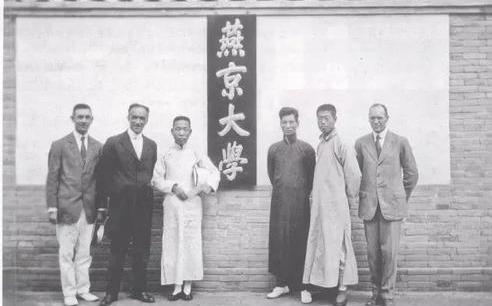 庚款兴学