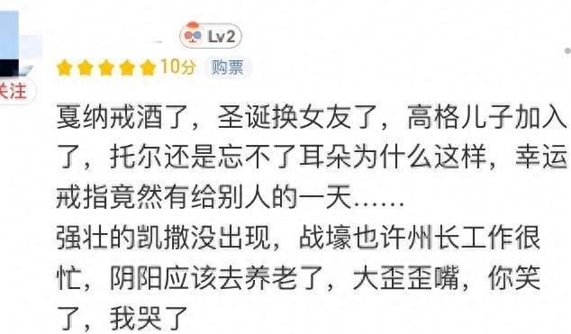 敢死队什么意思