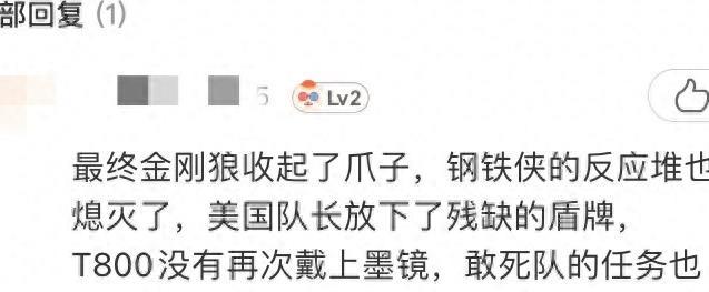 敢死队什么意思