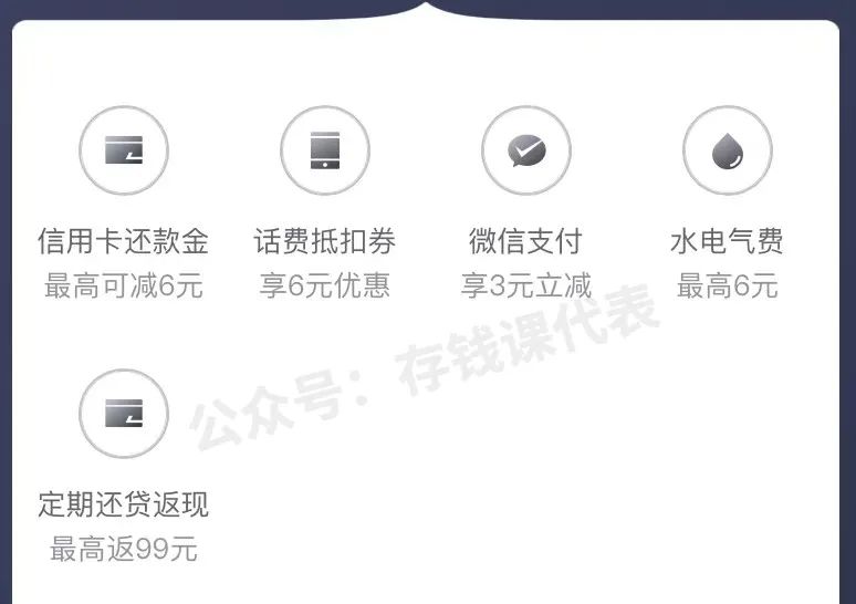 富钱包