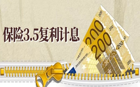 复利什么意思