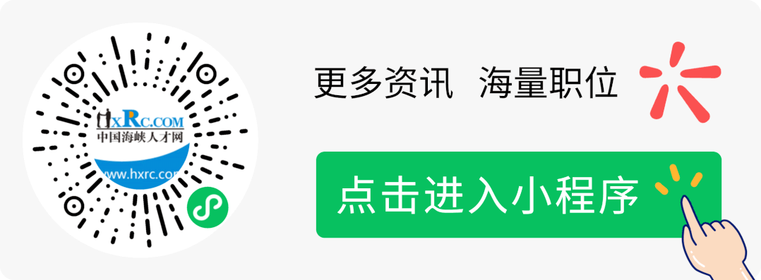 福建农信客服电话