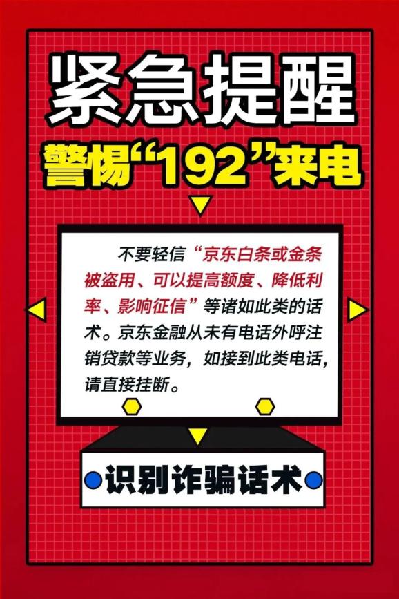 放心借客服电话