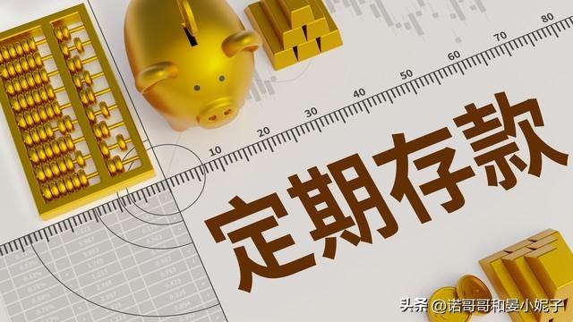 多少钱算大额存单