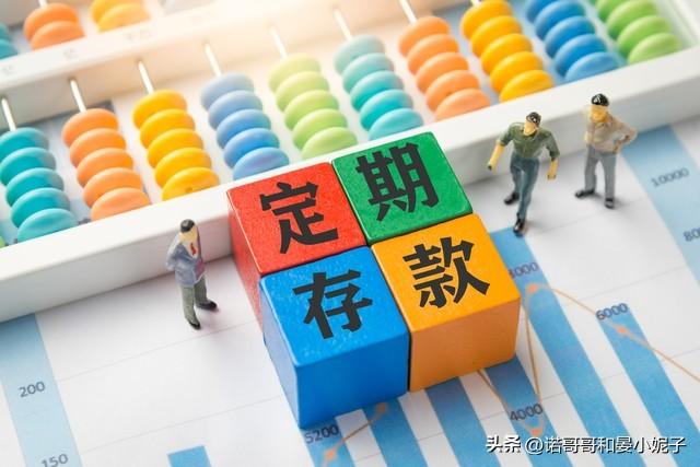 多少钱算大额存单