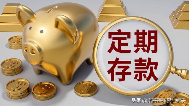 多少钱算大额存单