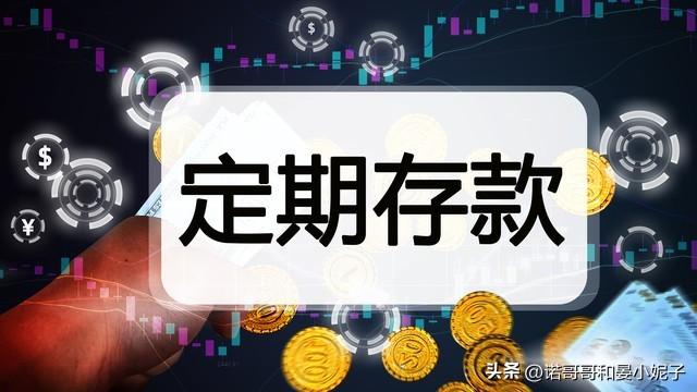 多少钱算大额存单