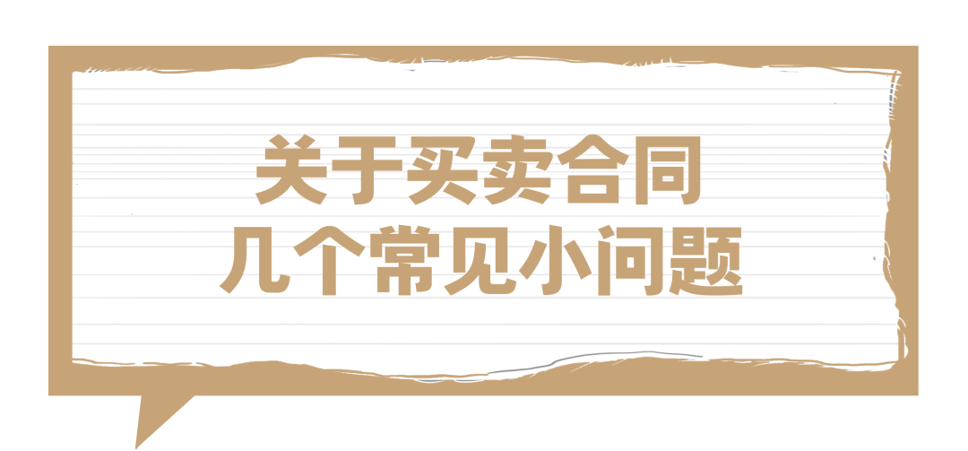 对账单是什么