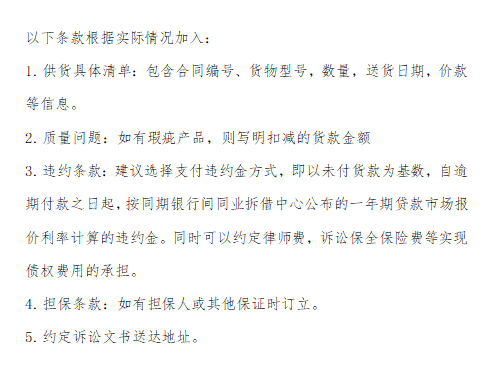 对账单是什么
