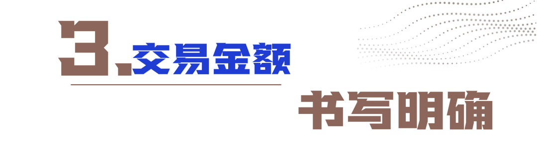 对账单是什么