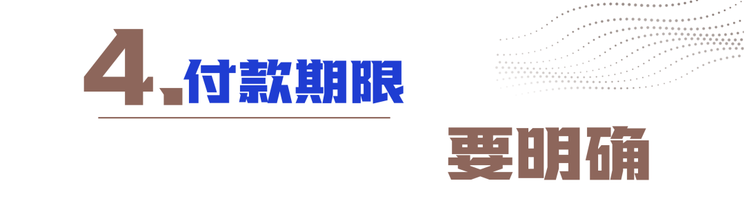 对账单是什么