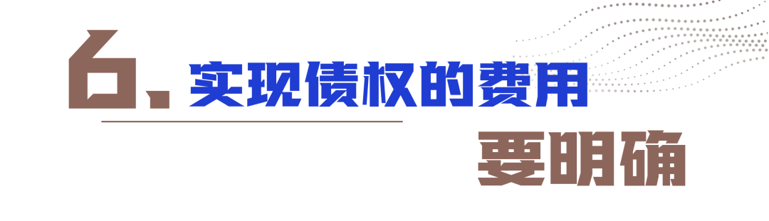 对账单是什么