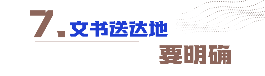 对账单是什么
