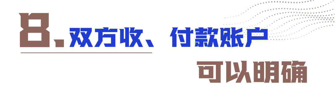 对账单是什么