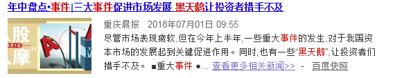 独角兽是什么意思