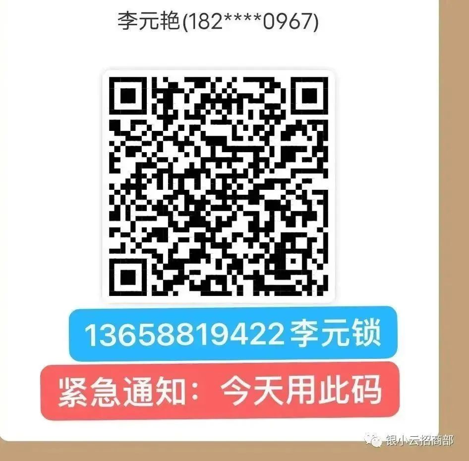 豆豆钱利息高吗